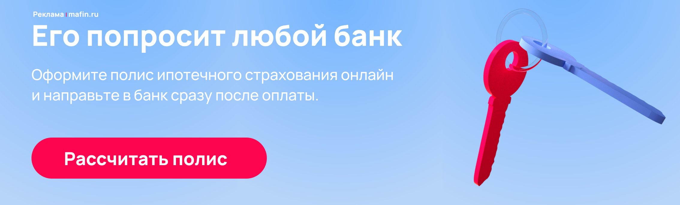 Как рассчитать ущерб автомобиля от ДТП самостоятельно